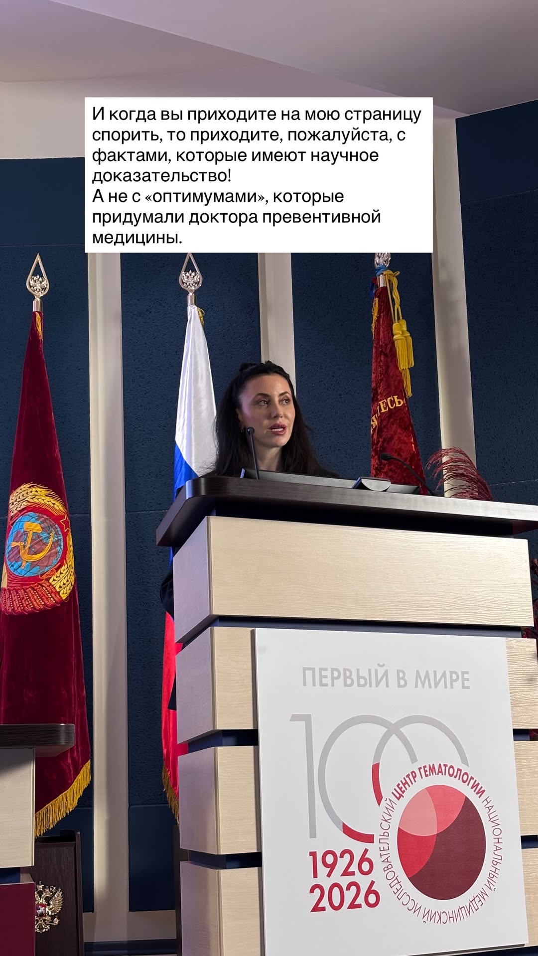 новая фото в сторис @doctorbagova 12.03.2026