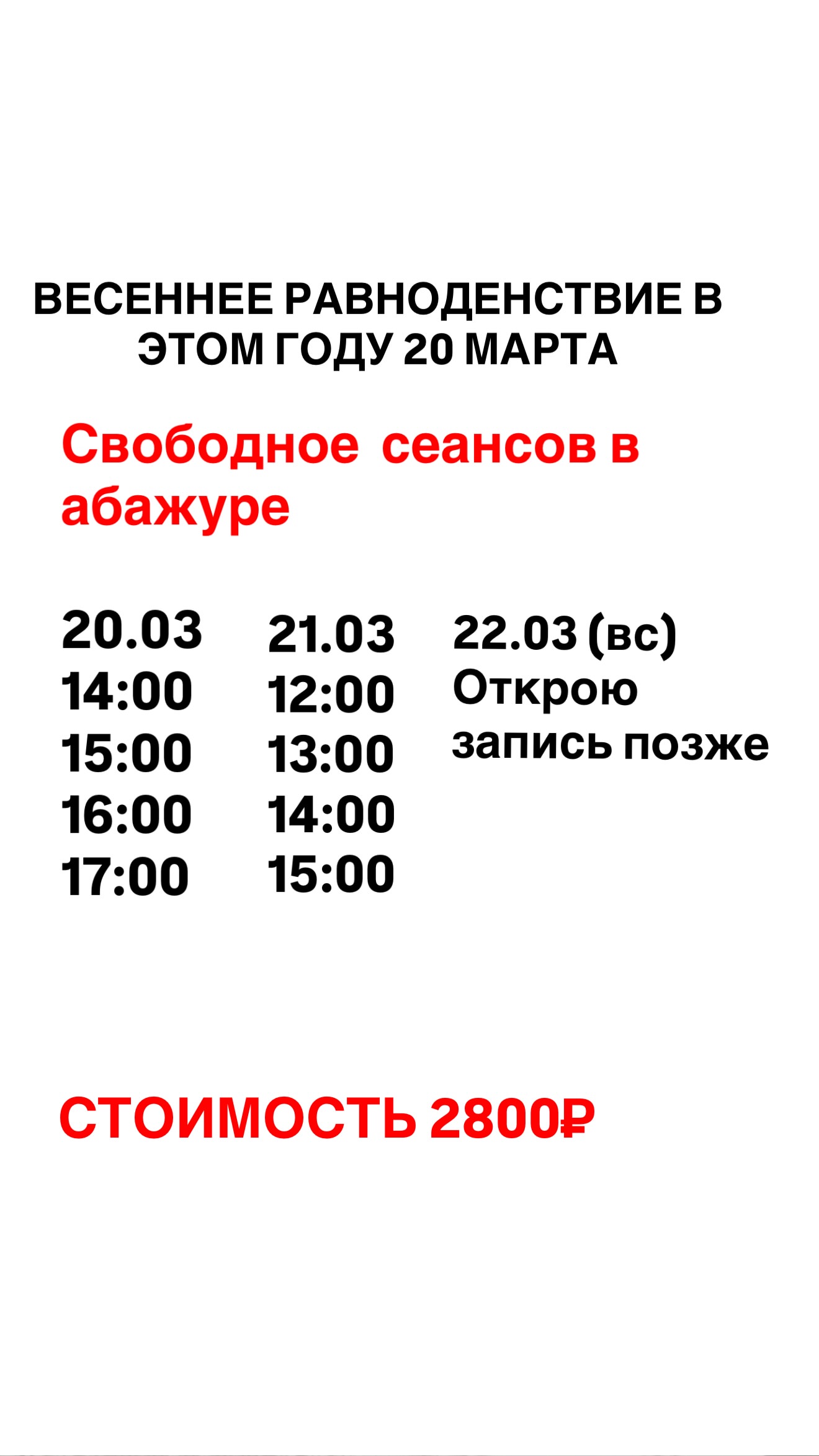 новая фото в сторис @oksa.igonina 13.03.2026