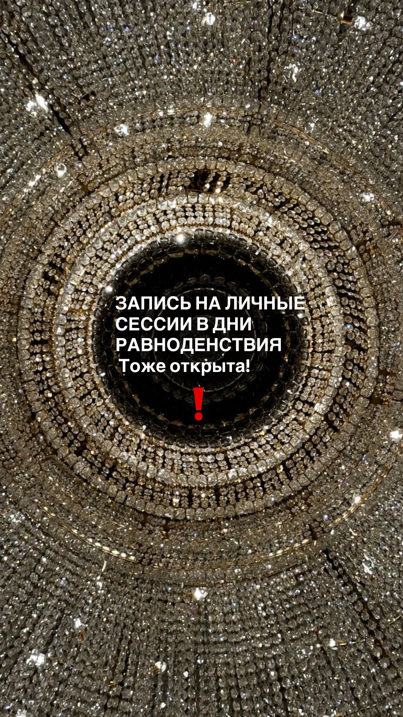 новая фото в сторис @oksa.igonina 13.03.2026