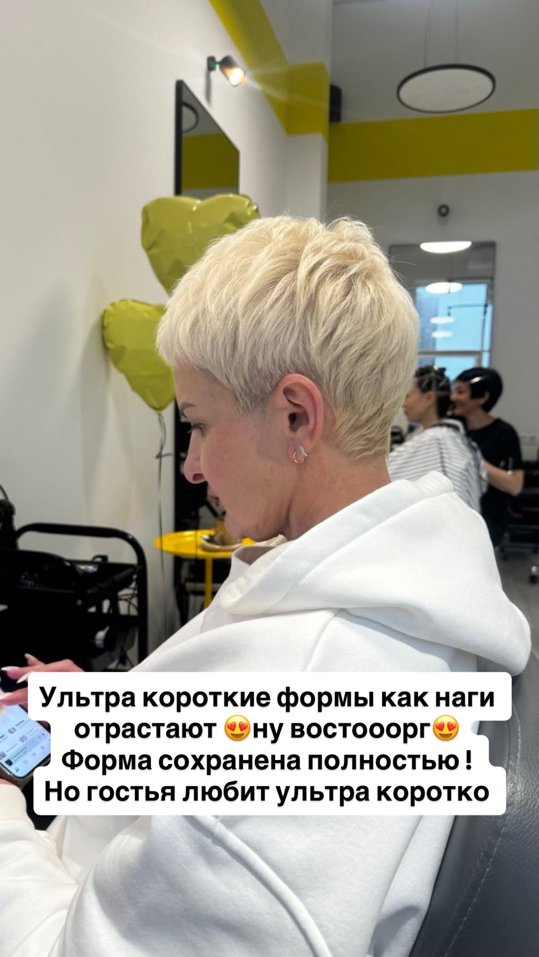 новая фото в сторис @rudenko_hairdresser 13.03.2026