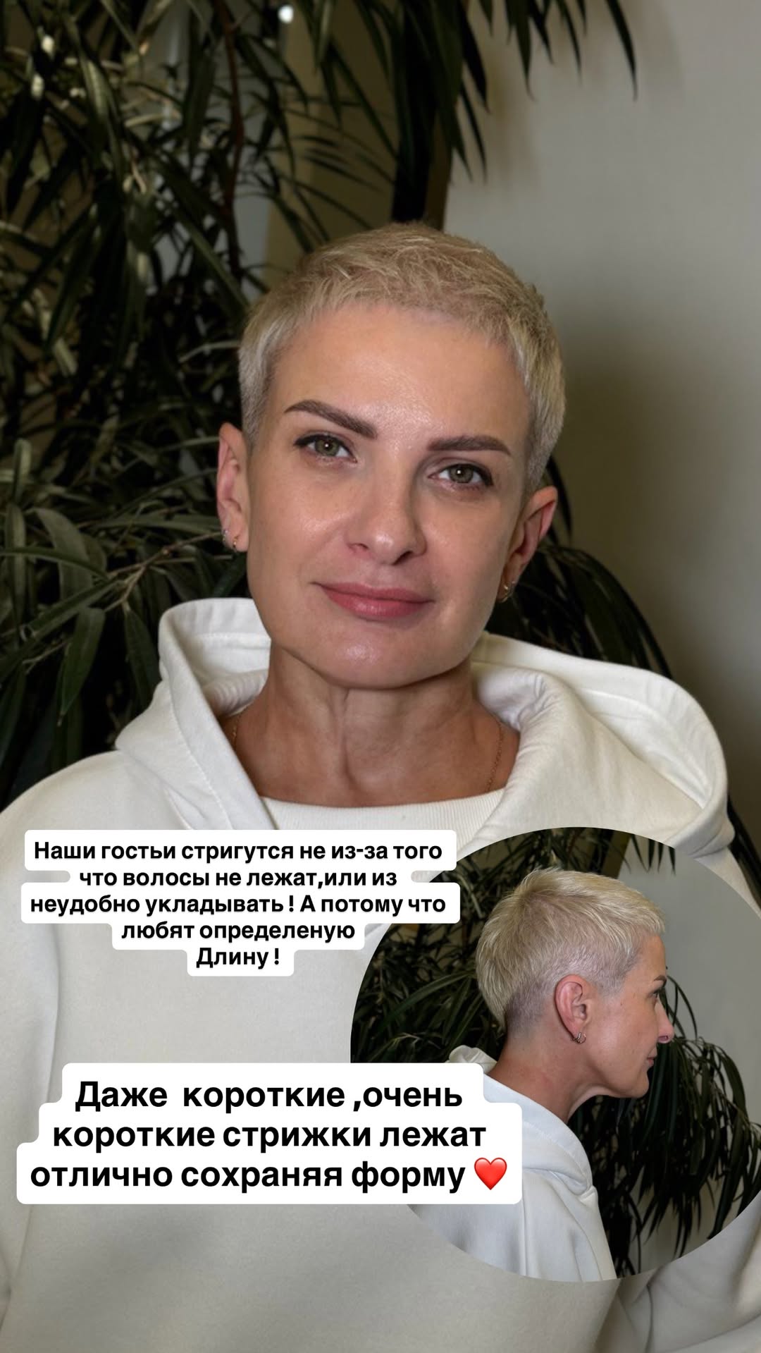 новая фото в сторис @rudenko_hairdresser 13.03.2026