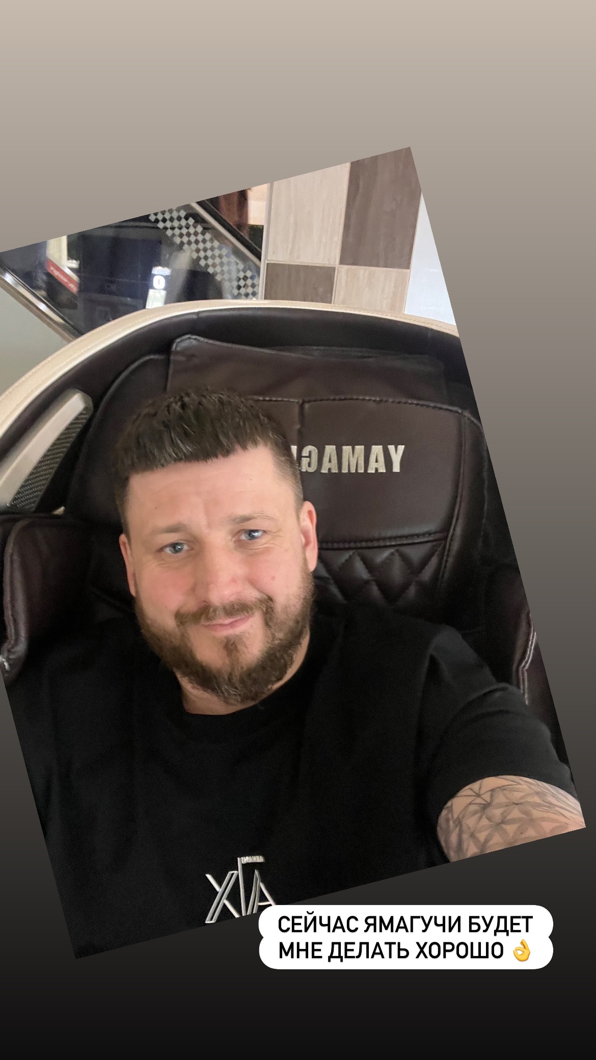 новая фото в сторис @keratinsergey 13.03.2026