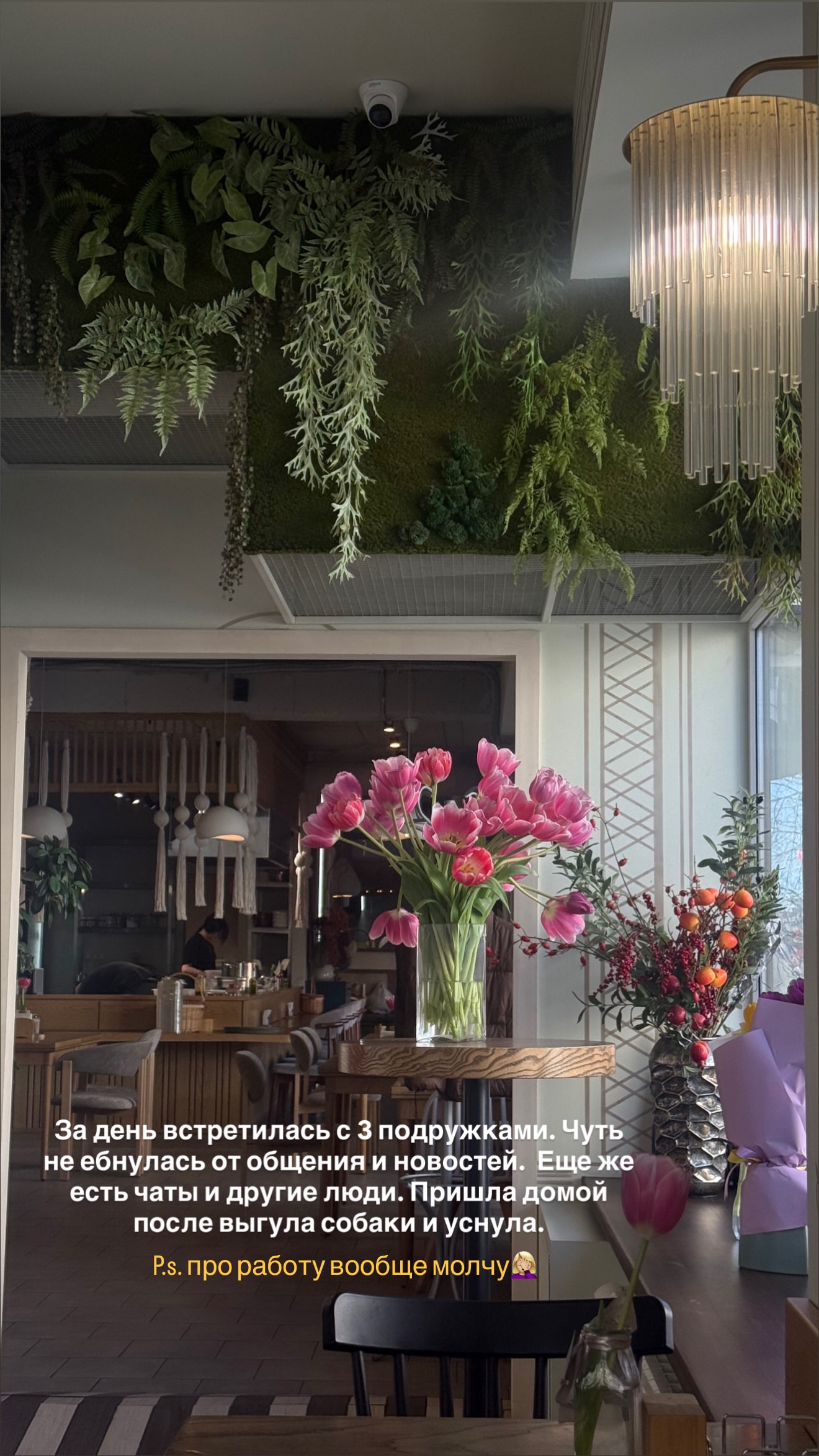 новая фото в сторис @oksa.igonina 13.03.2026