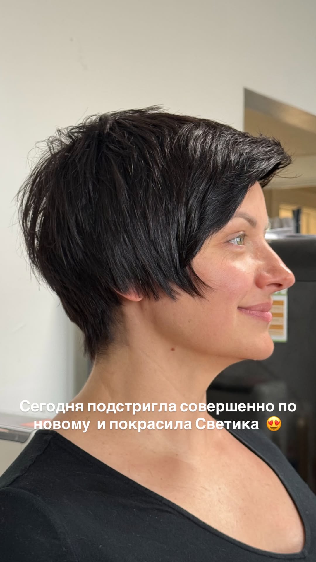 новая фото в сторис @rudenko_hairdresser 13.03.2026