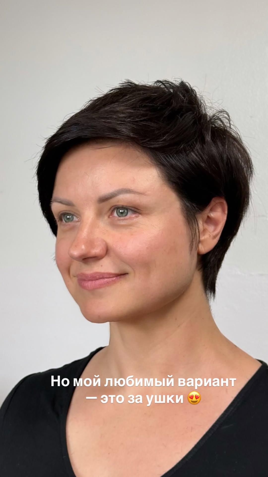 новая фото в сторис @rudenko_hairdresser 13.03.2026