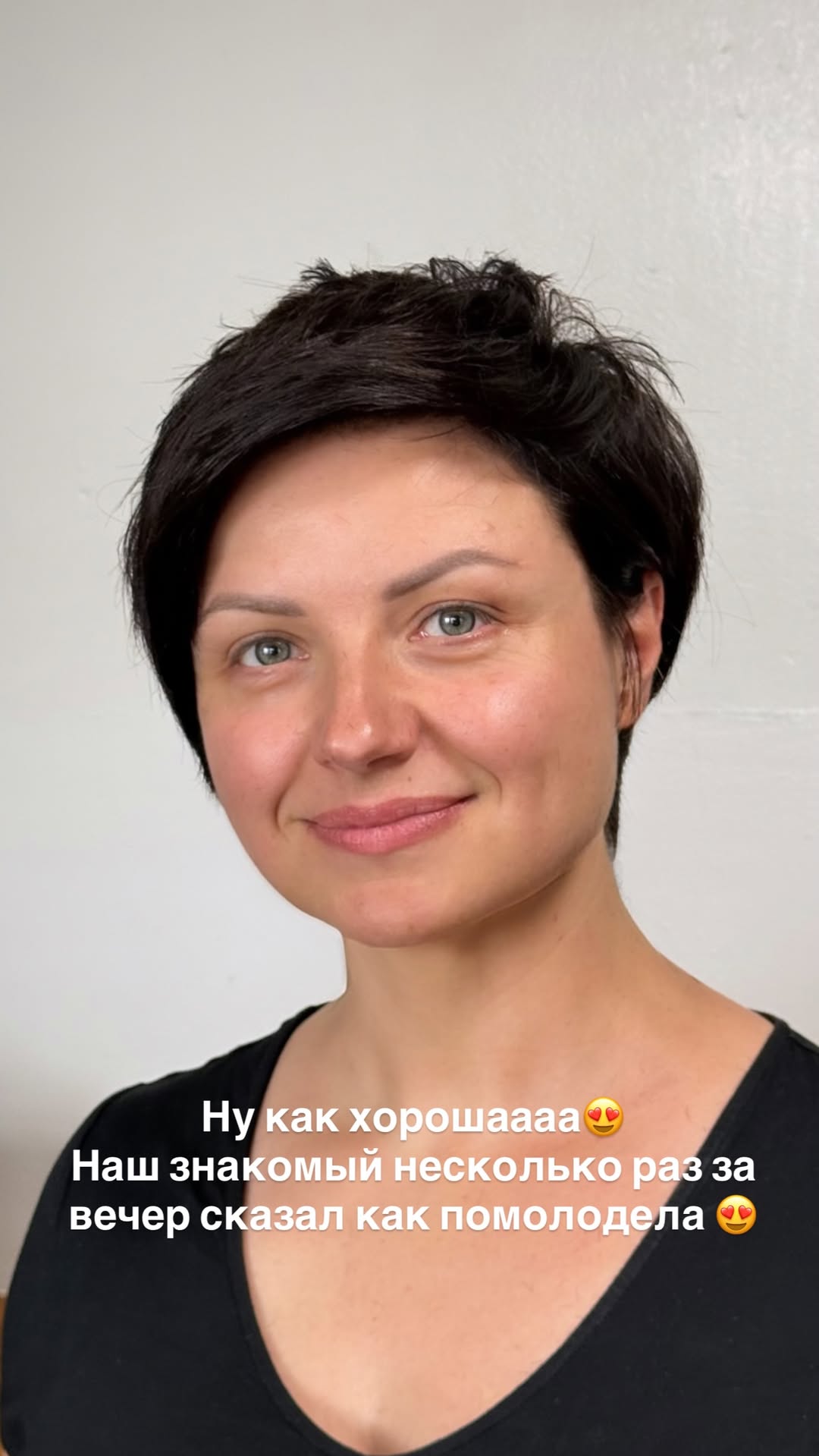 новая фото в сторис @rudenko_hairdresser 13.03.2026