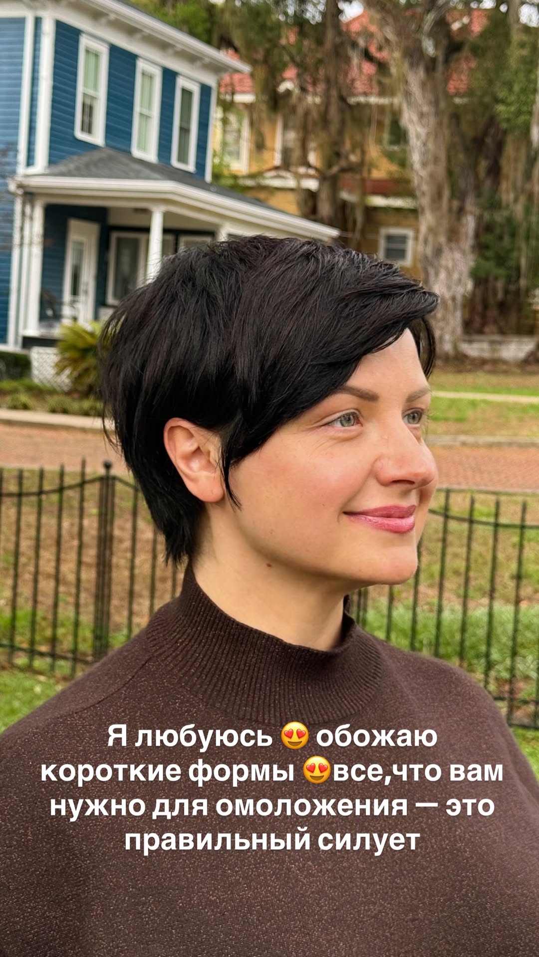 новая фото в сторис @rudenko_hairdresser 13.03.2026