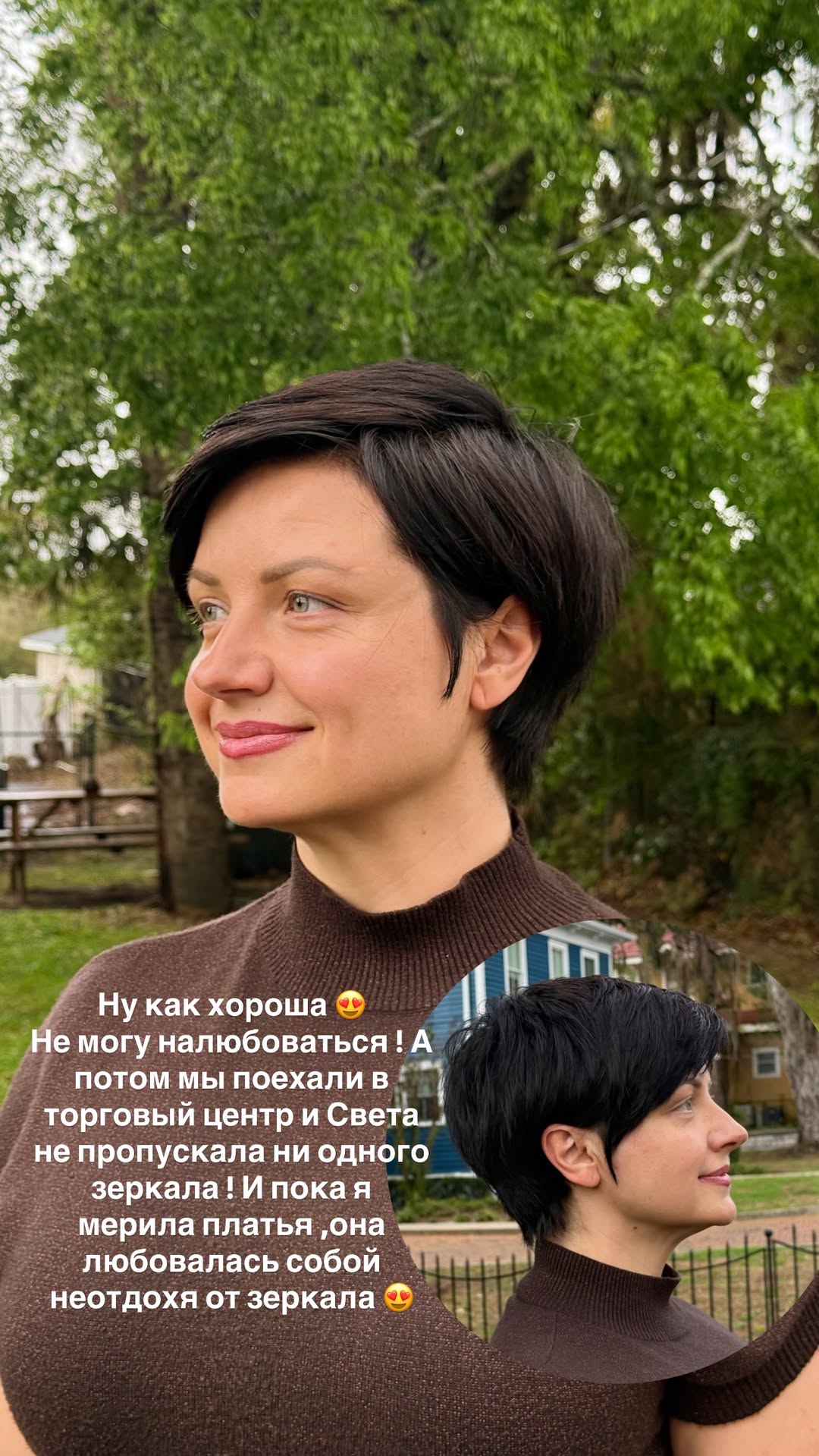 новая фото в сторис @rudenko_hairdresser 13.03.2026