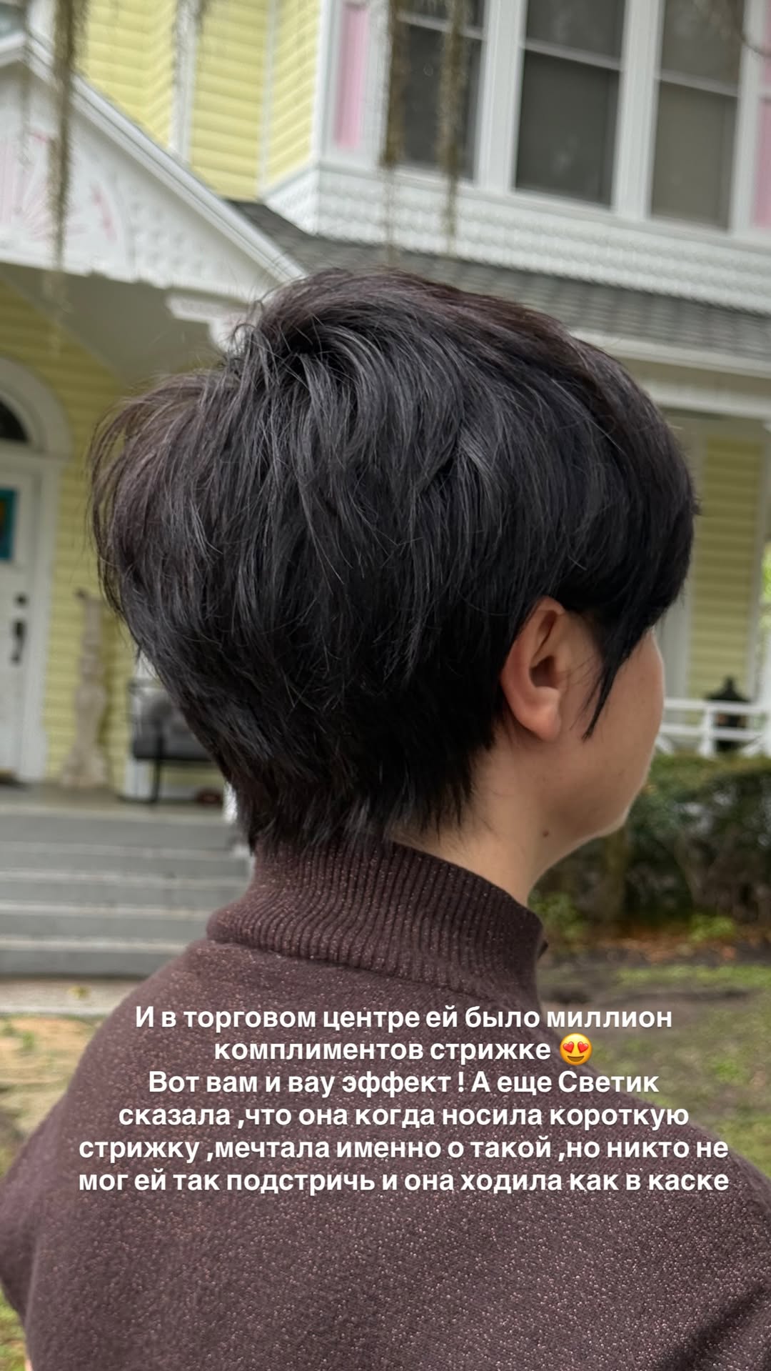 новая фото в сторис @rudenko_hairdresser 13.03.2026