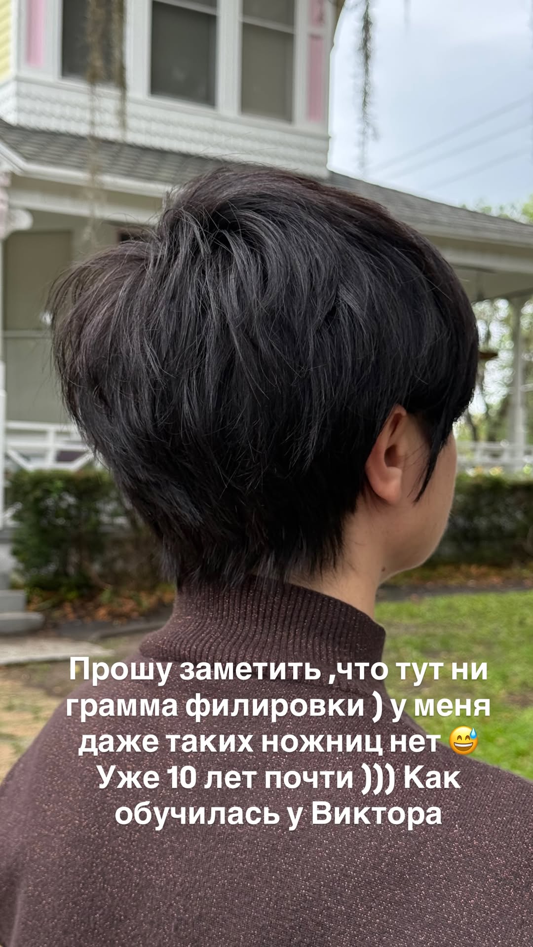 новая фото в сторис @rudenko_hairdresser 13.03.2026