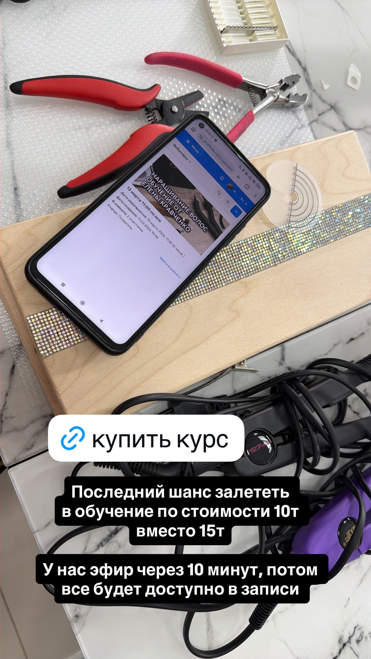 новая фото в сторис @elenkravchenko 13.03.2026