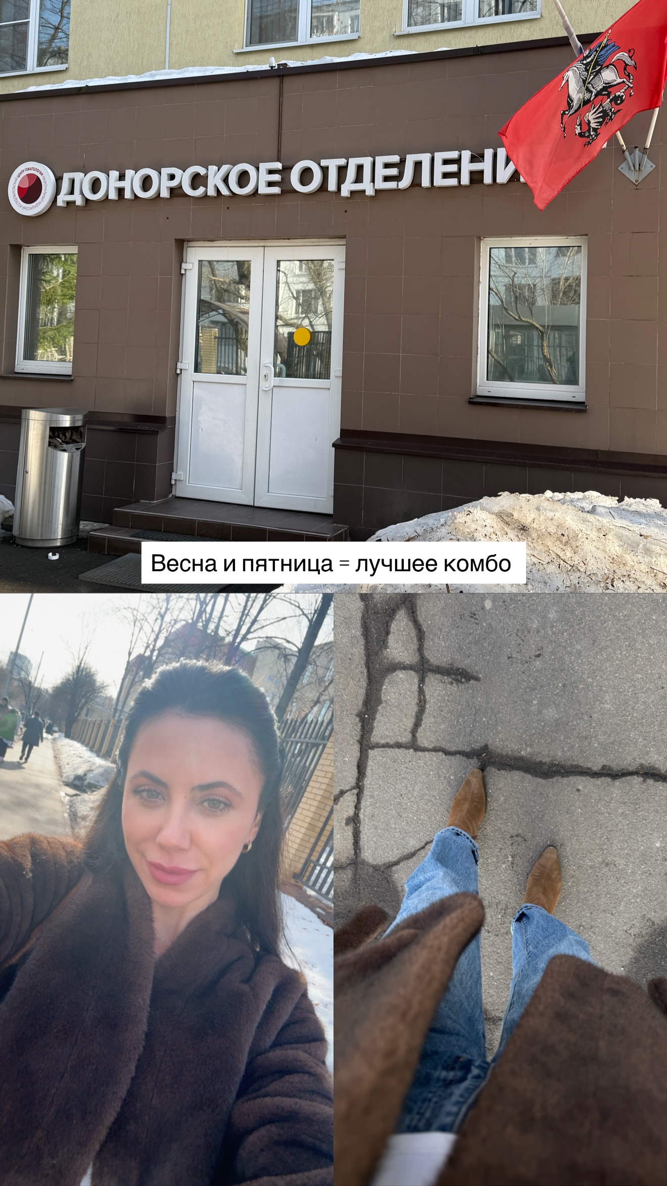 новая фото в сторис @doctorbagova 13.03.2026