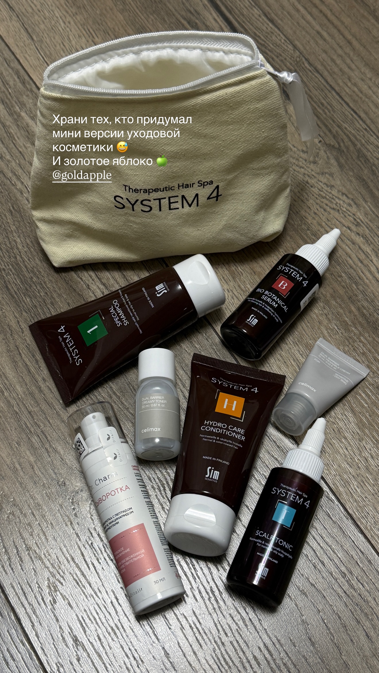 новая фото в сторис @doctorbagova 13.03.2026