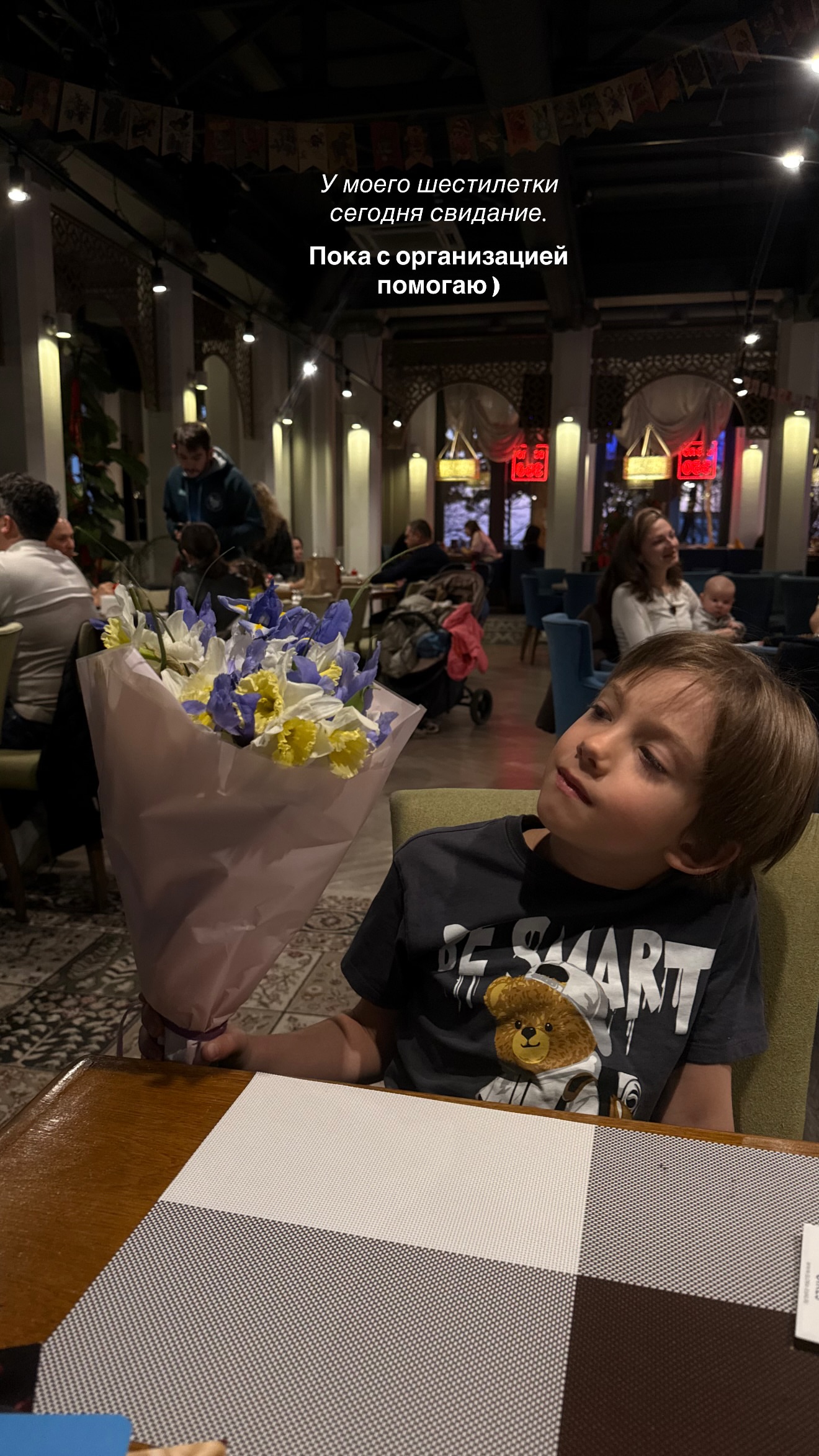 новая фото в сторис @lizaveta_shevtsova 14.03.2026