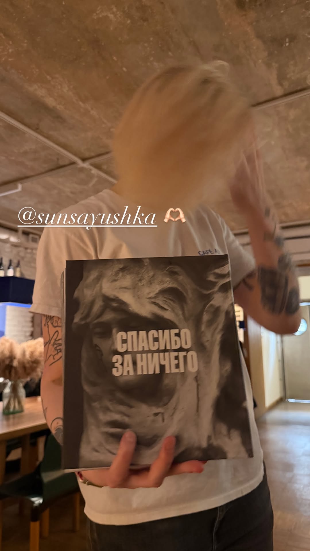 новая фото в сторис @kovalevahair 14.03.2026