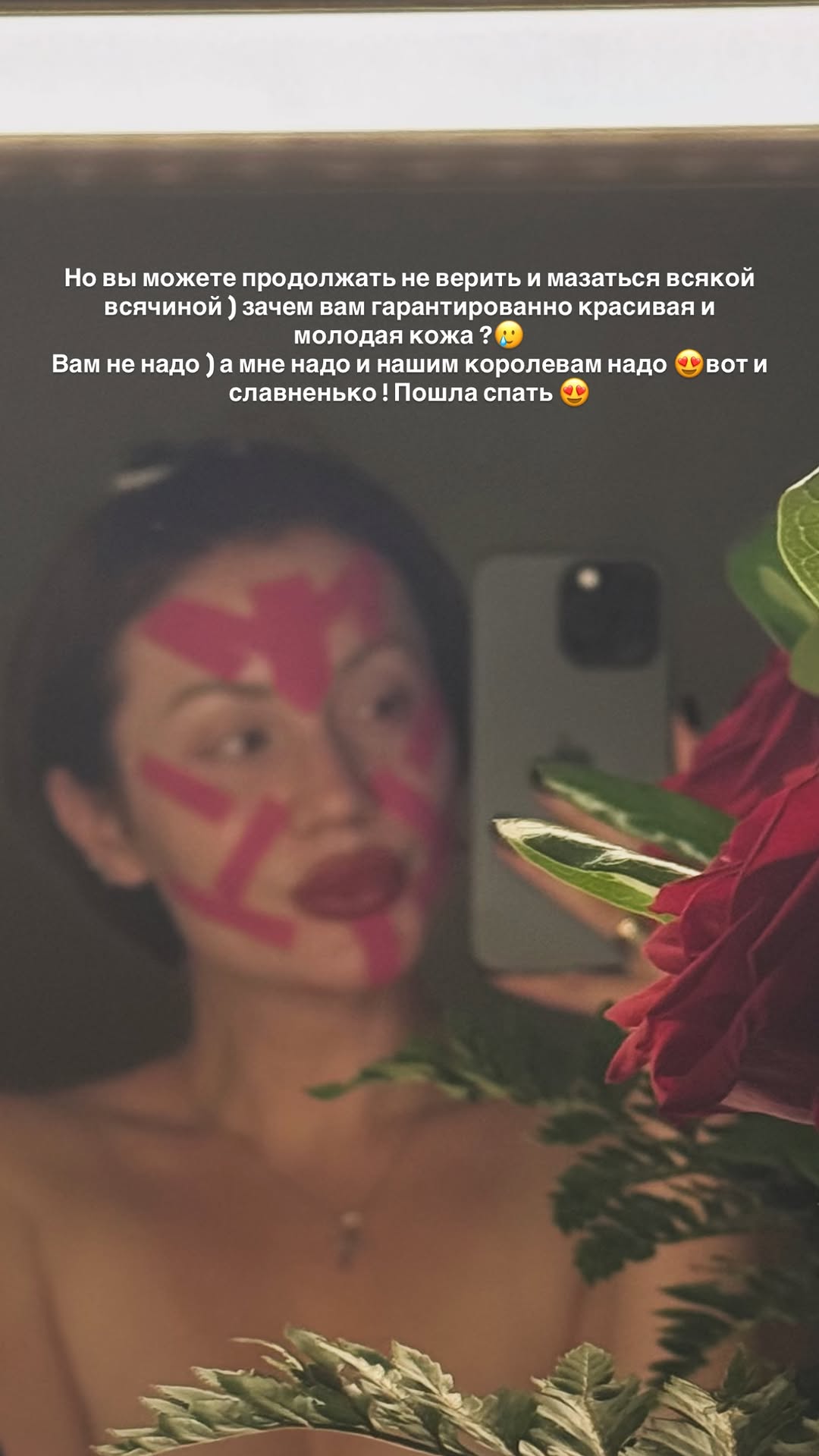 новая фото в сторис @rudenko_hairdresser 14.03.2026