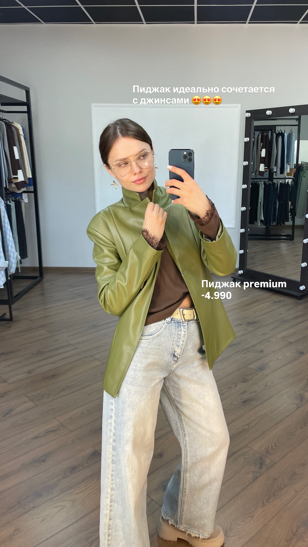 новая фото в сторис @pinzarru 15.03.2026