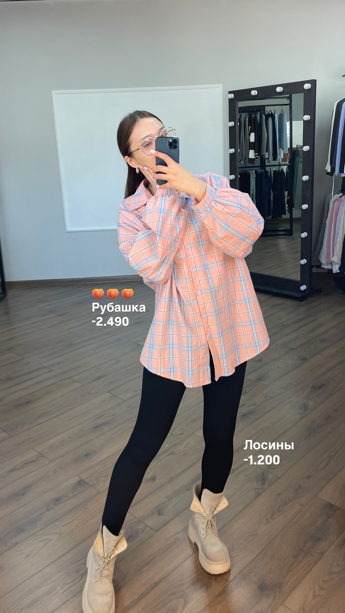 новая фото в сторис @pinzarru 15.03.2026