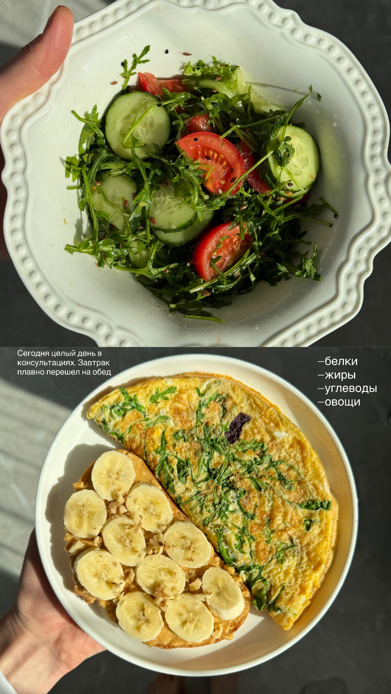 новая фото в сторис @doctorbagova 14.03.2026