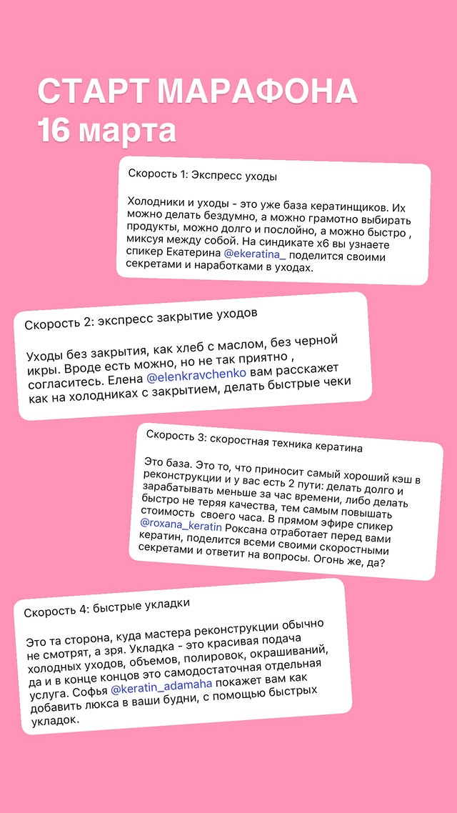 новая фото в сторис @elenkravchenko 14.03.2026