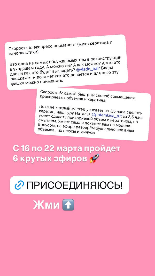 новая фото в сторис @elenkravchenko 14.03.2026