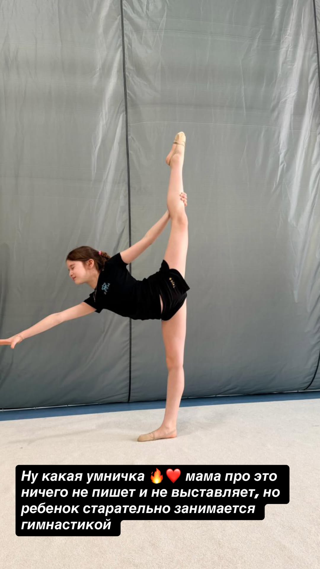 новая фото в сторис @borodylia 14.03.2026