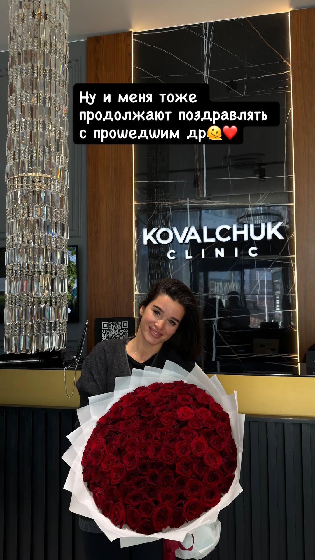 новая фото в сторис @borodylia 14.03.2026