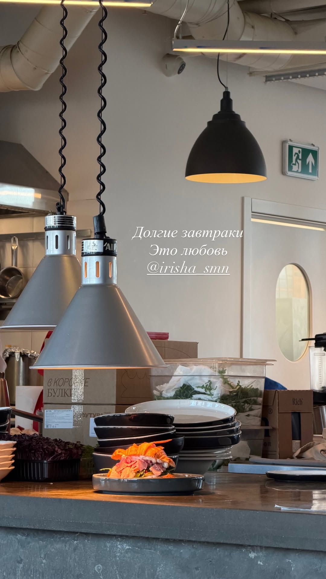 новая фото в сторис @kovalevahair 14.03.2026