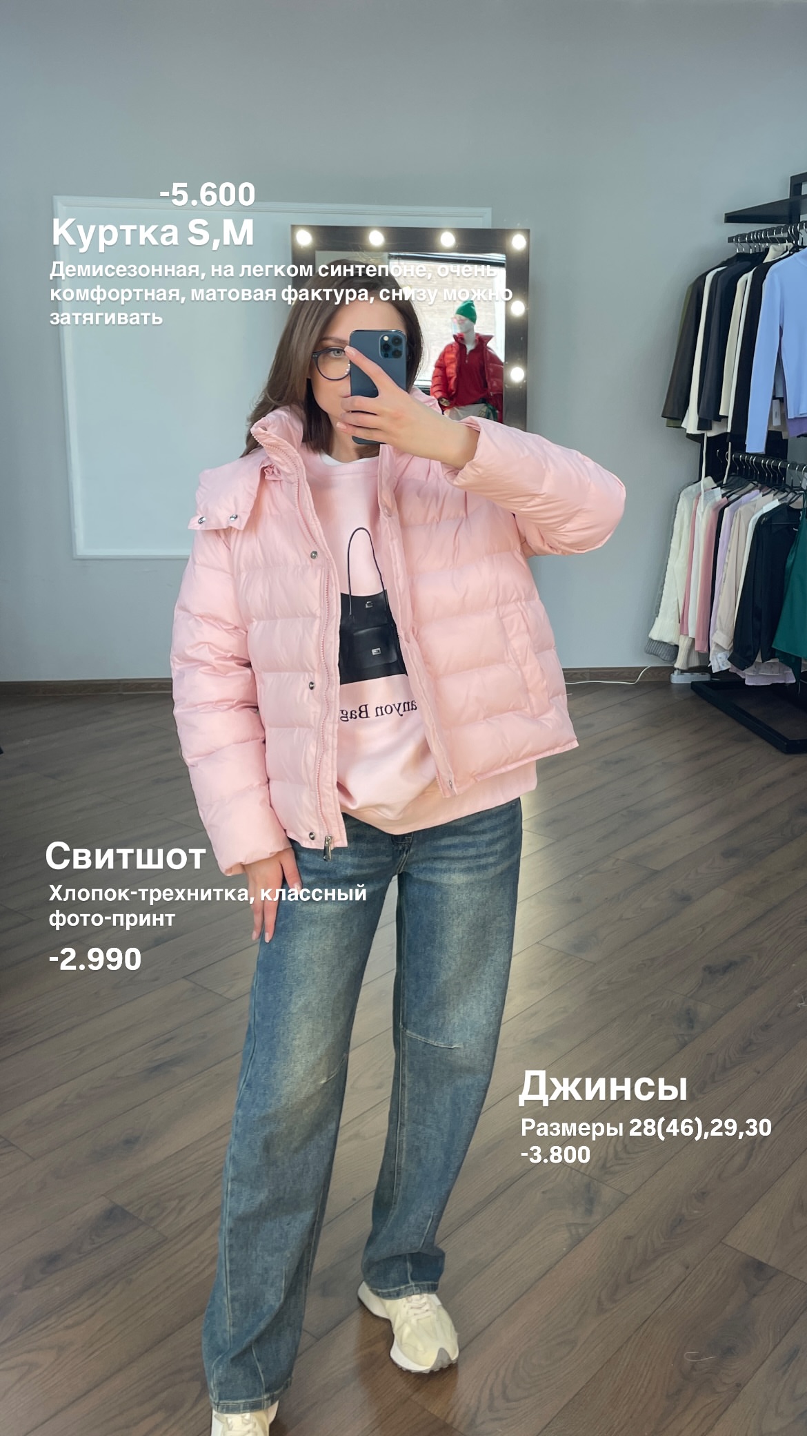 новая фото в сторис @pinzarru 16.03.2026