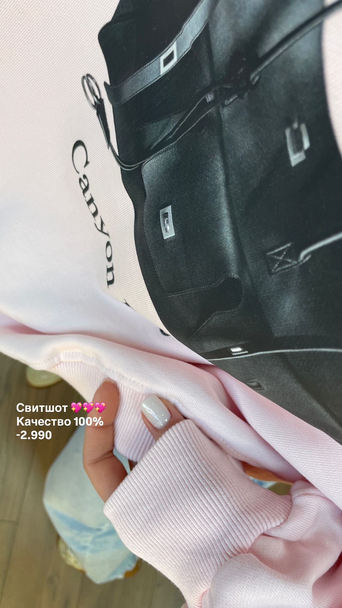 новая фото в сторис @pinzarru 16.03.2026