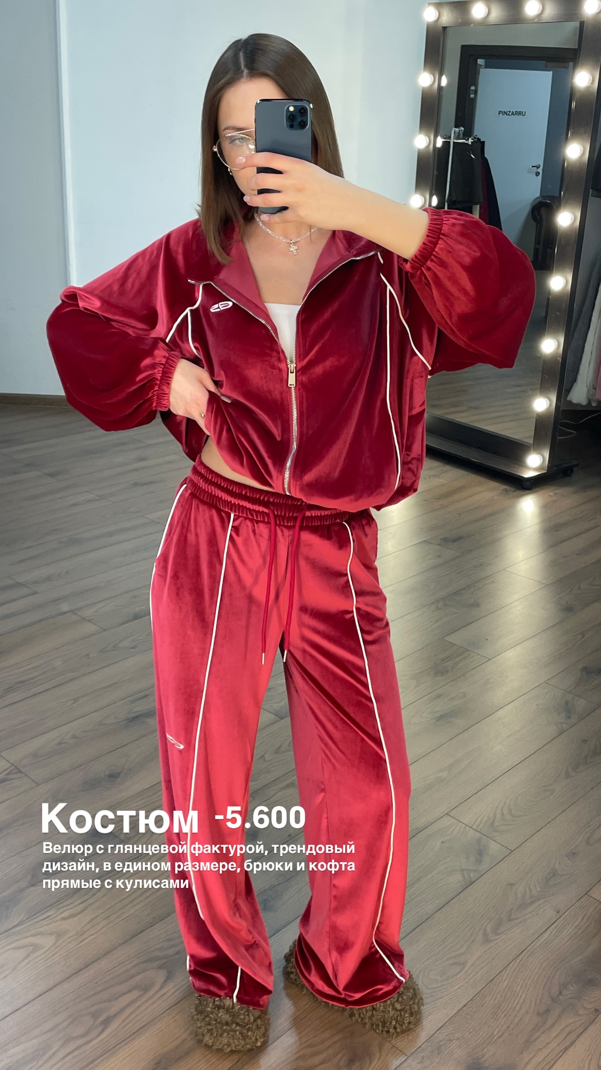 новая фото в сторис @pinzarru 17.03.2026