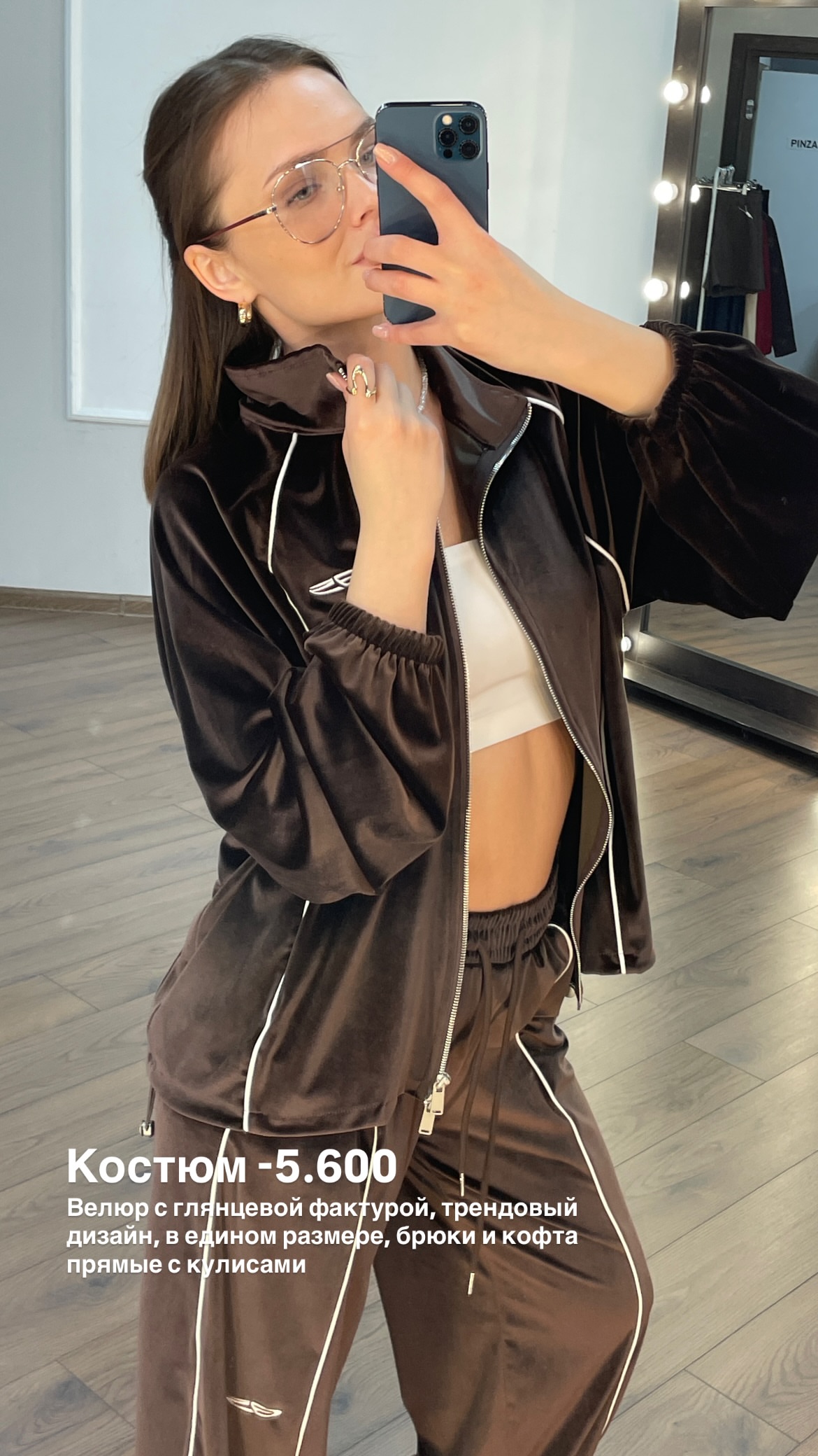 новая фото в сторис @pinzarru 17.03.2026