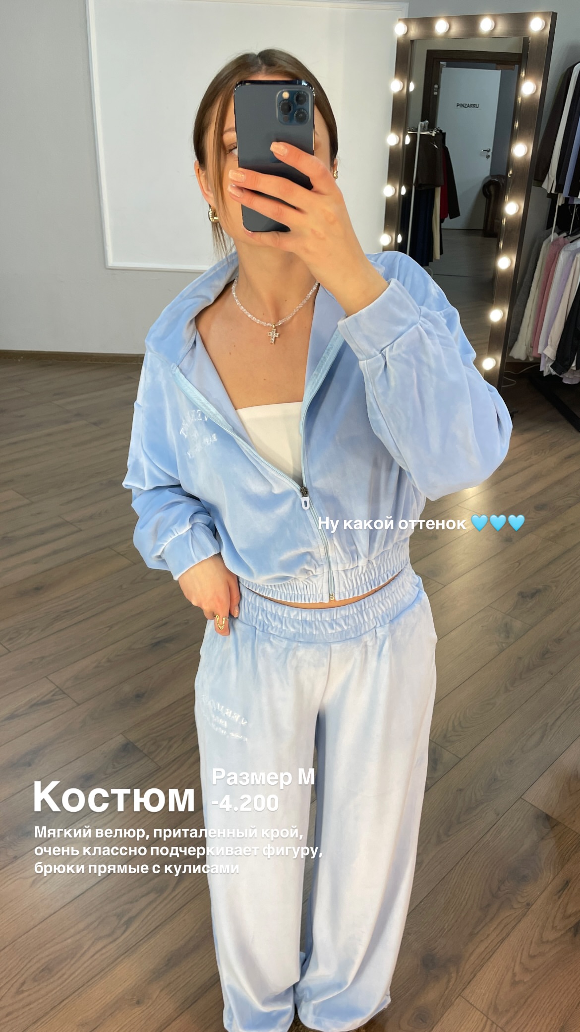 новая фото в сторис @pinzarru 17.03.2026