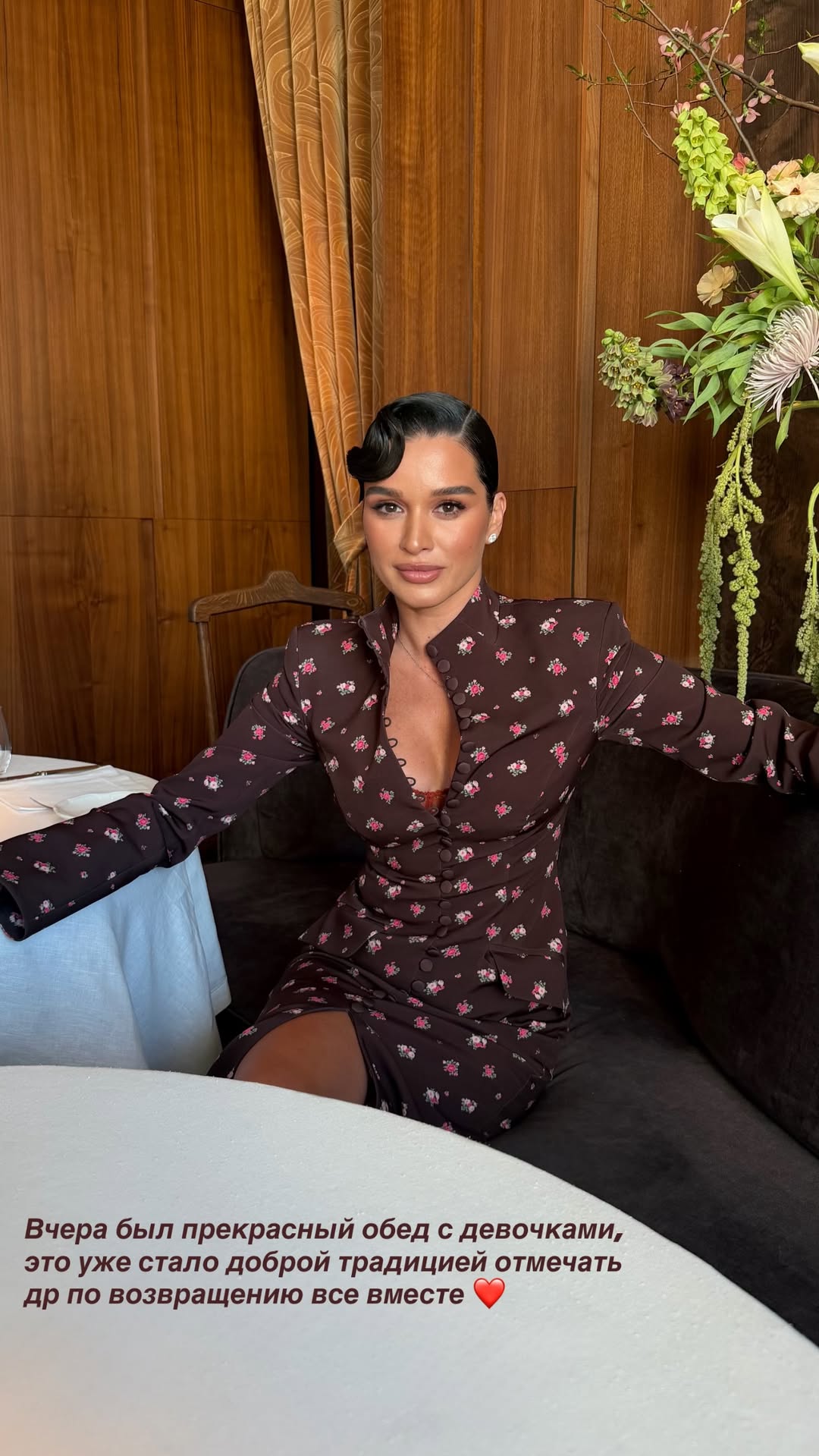 новая фото в сторис @borodylia 16.03.2026