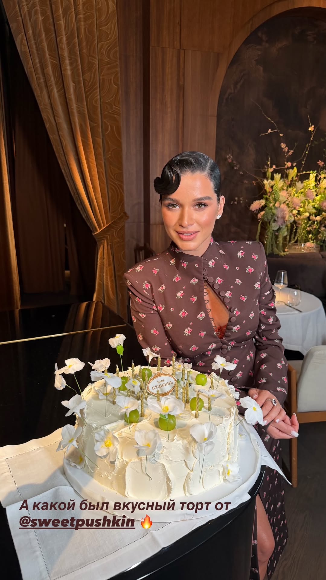 новая фото в сторис @borodylia 16.03.2026