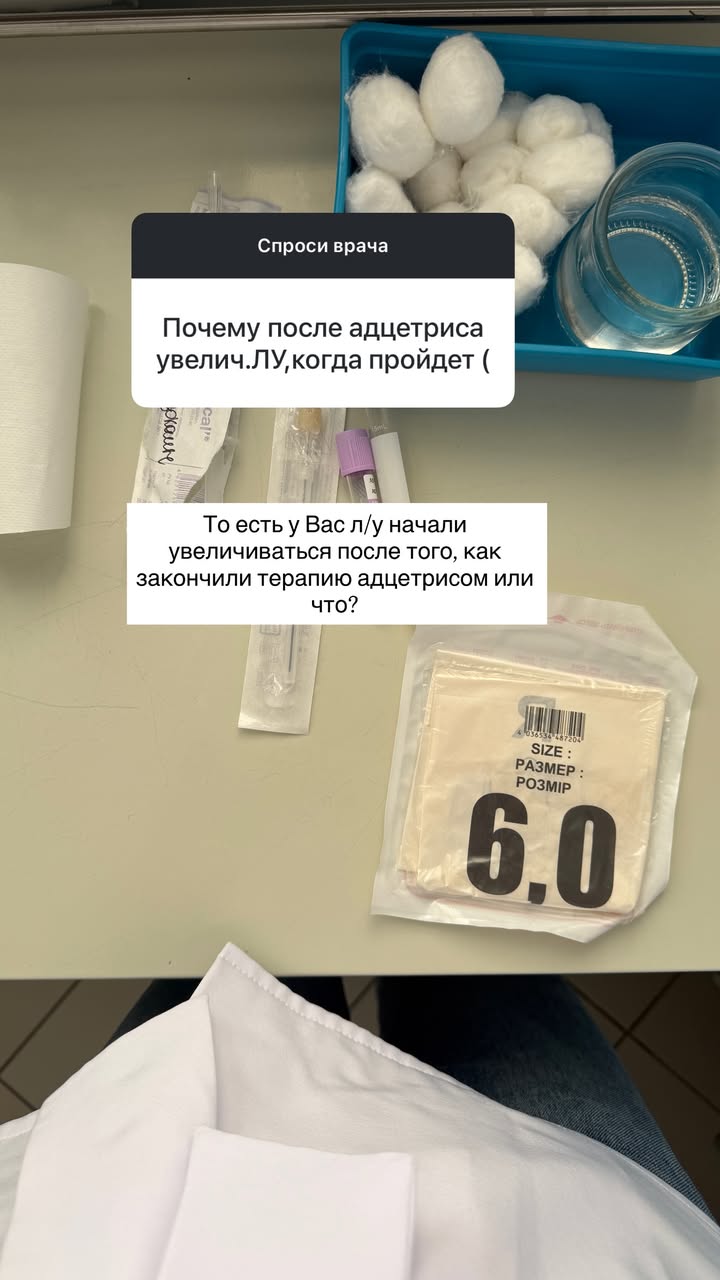 новая фото в сторис @doctorbagova 17.03.2026