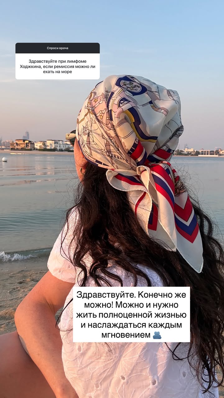 новая фото в сторис @doctorbagova 17.03.2026