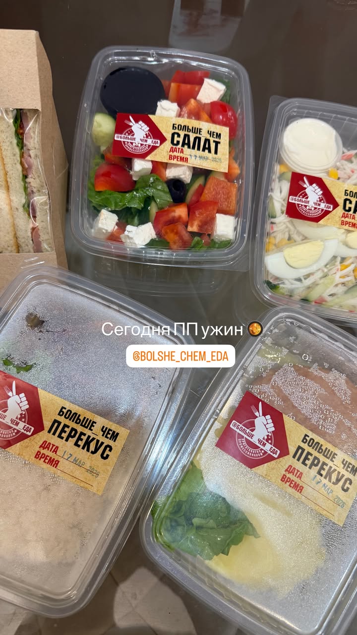 новая фото в сторис @__bebylon__ 18.03.2026