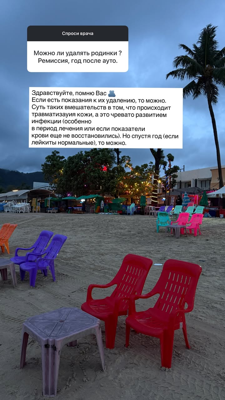 новая фото в сторис @doctorbagova 17.03.2026