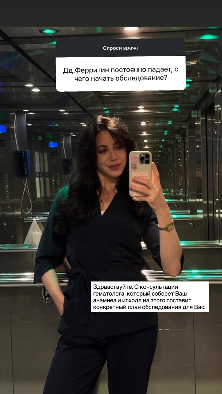 новая фото в сторис @doctorbagova 17.03.2026