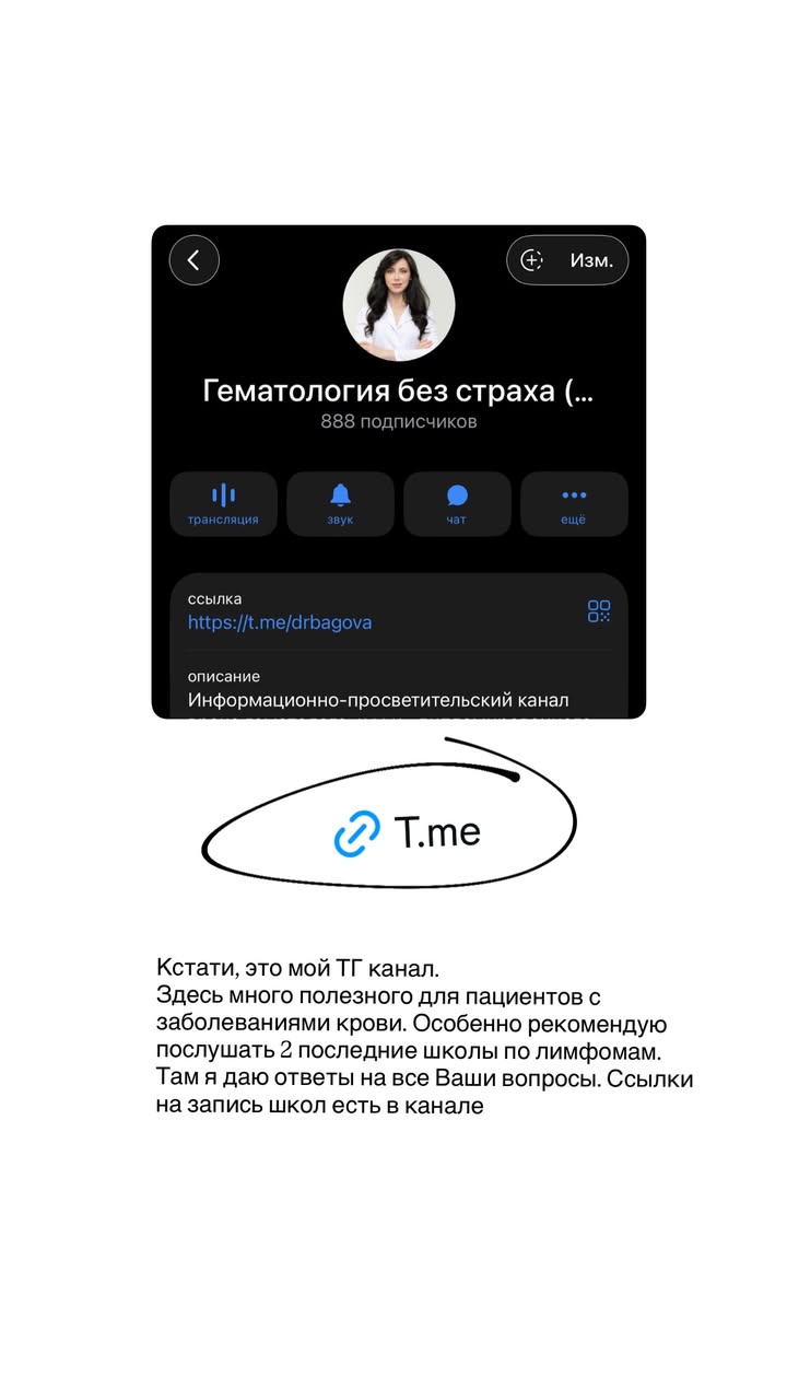 новая фото в сторис @doctorbagova 17.03.2026