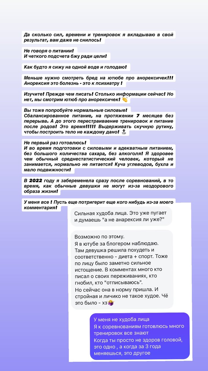 новая фото в сторис @radakaeva.fn 18.03.2026