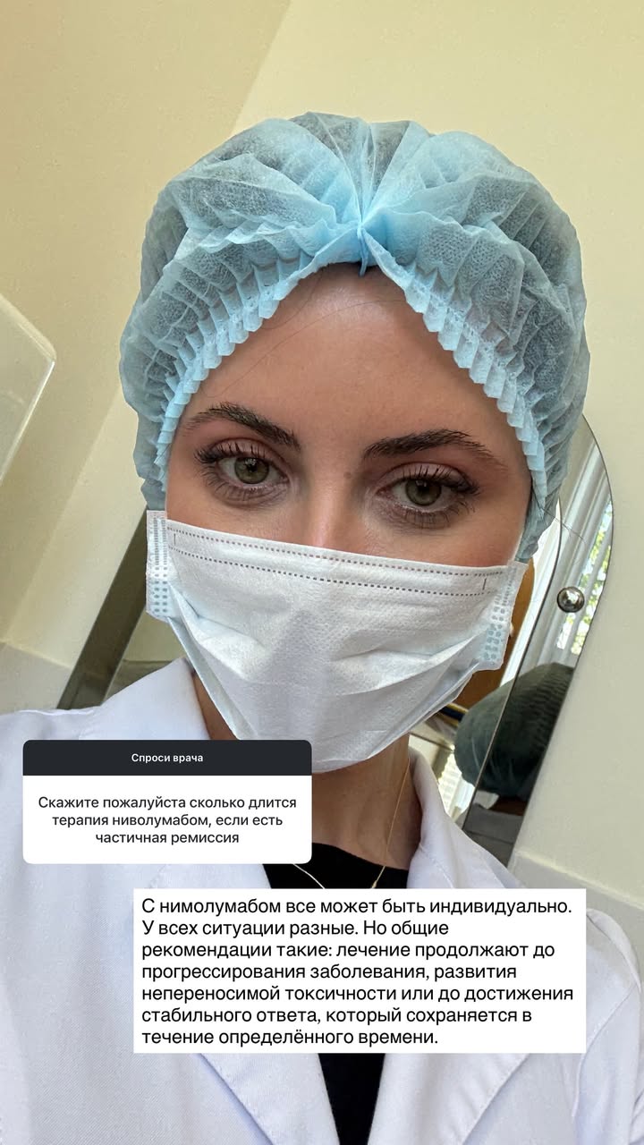 новая фото в сторис @doctorbagova 17.03.2026