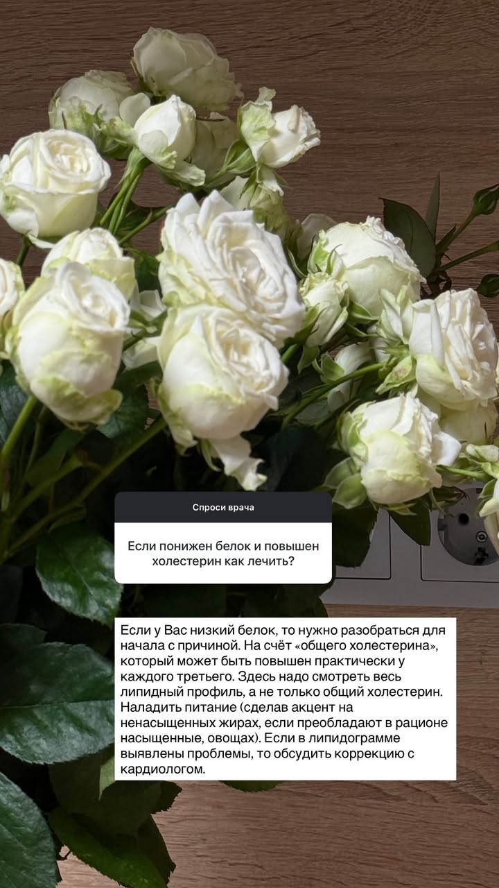 новая фото в сторис @doctorbagova 17.03.2026