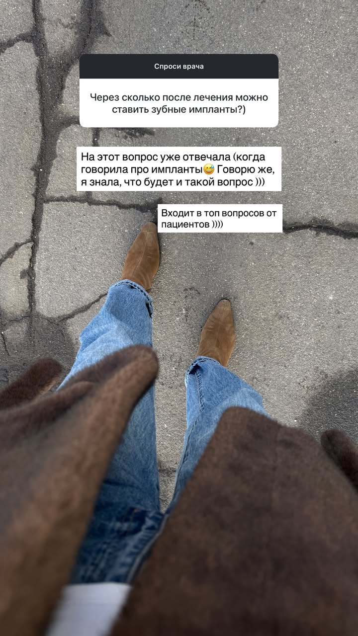 новая фото в сторис @doctorbagova 17.03.2026