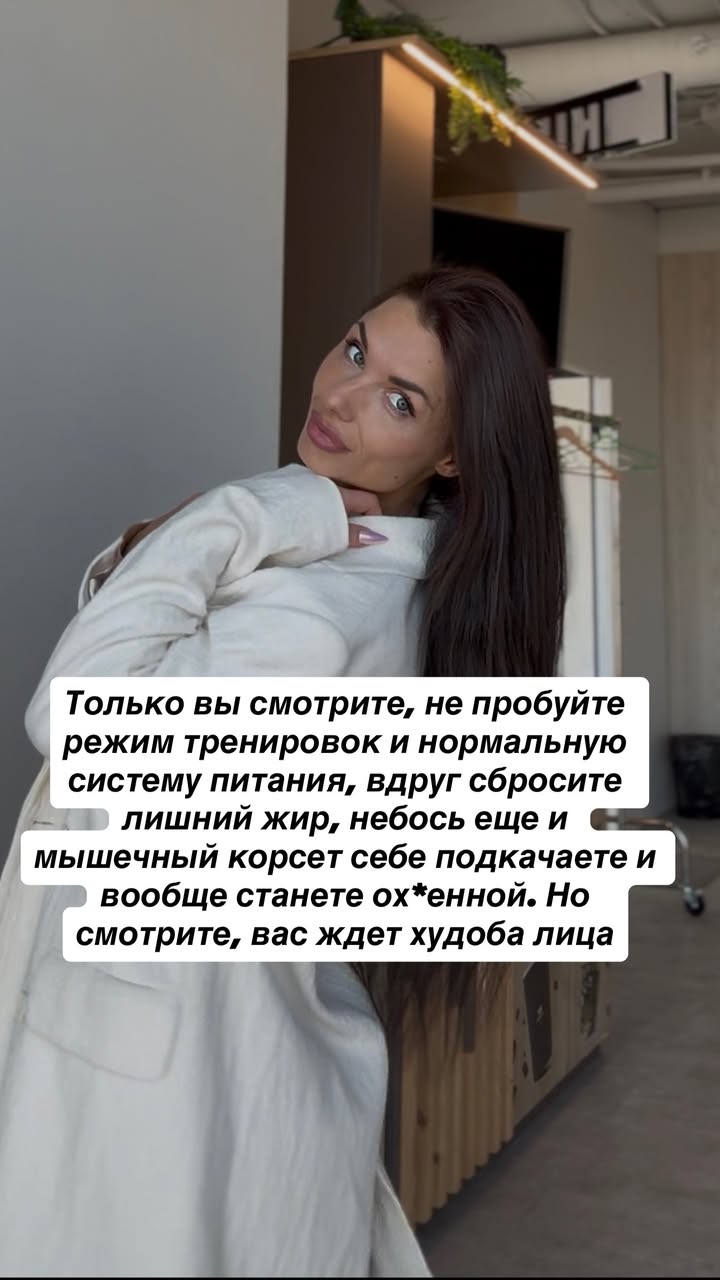 новая фото в сторис @radakaeva.fn 18.03.2026