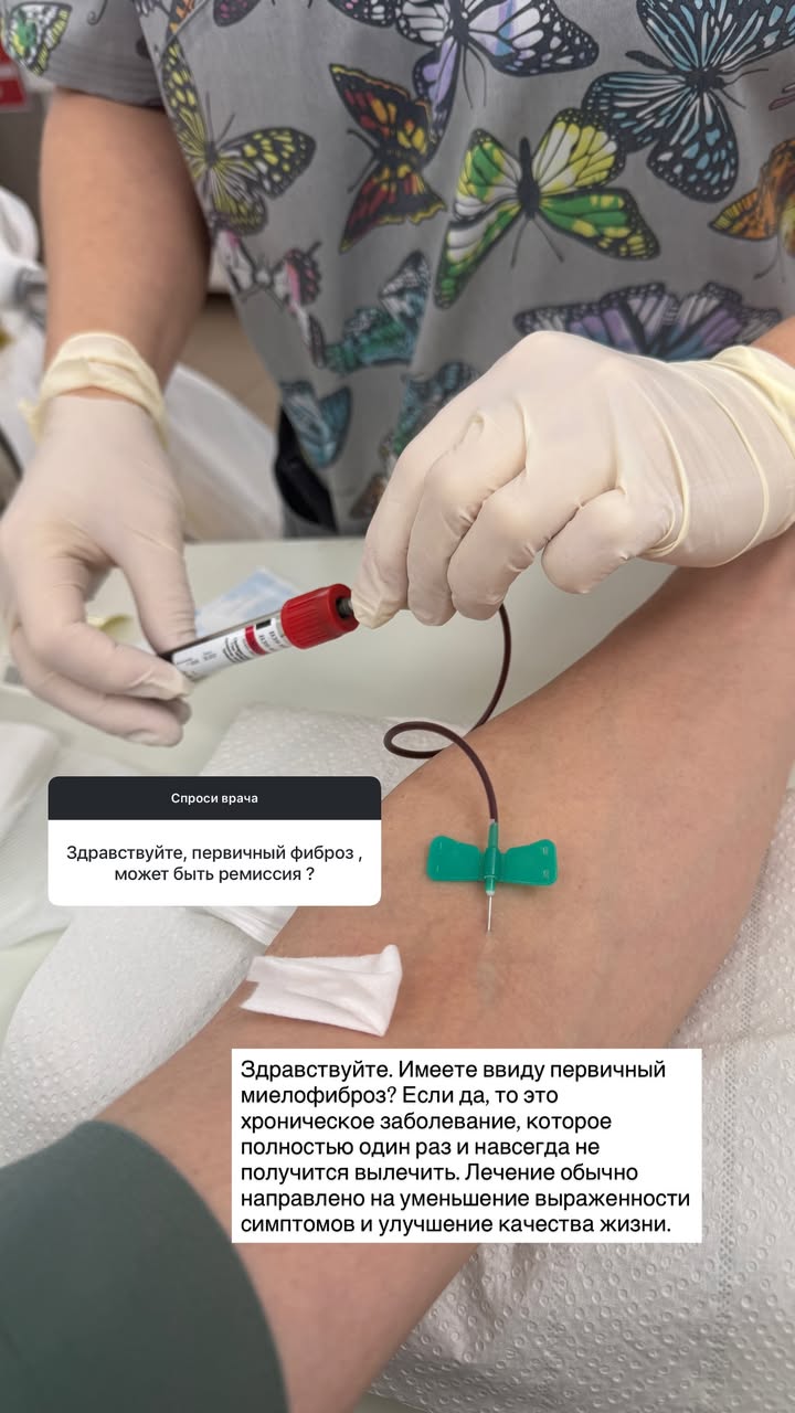 новая фото в сторис @doctorbagova 17.03.2026