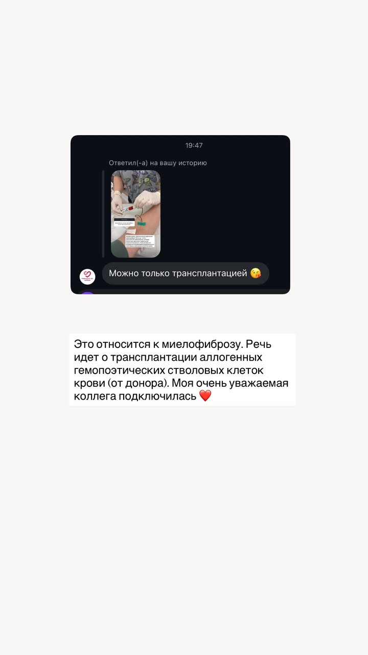 новая фото в сторис @doctorbagova 17.03.2026