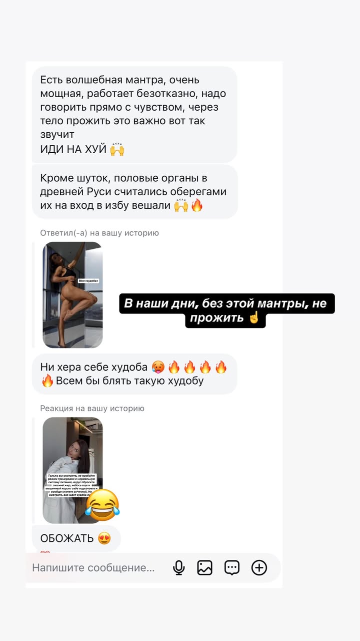 новая фото в сторис @radakaeva.fn 18.03.2026