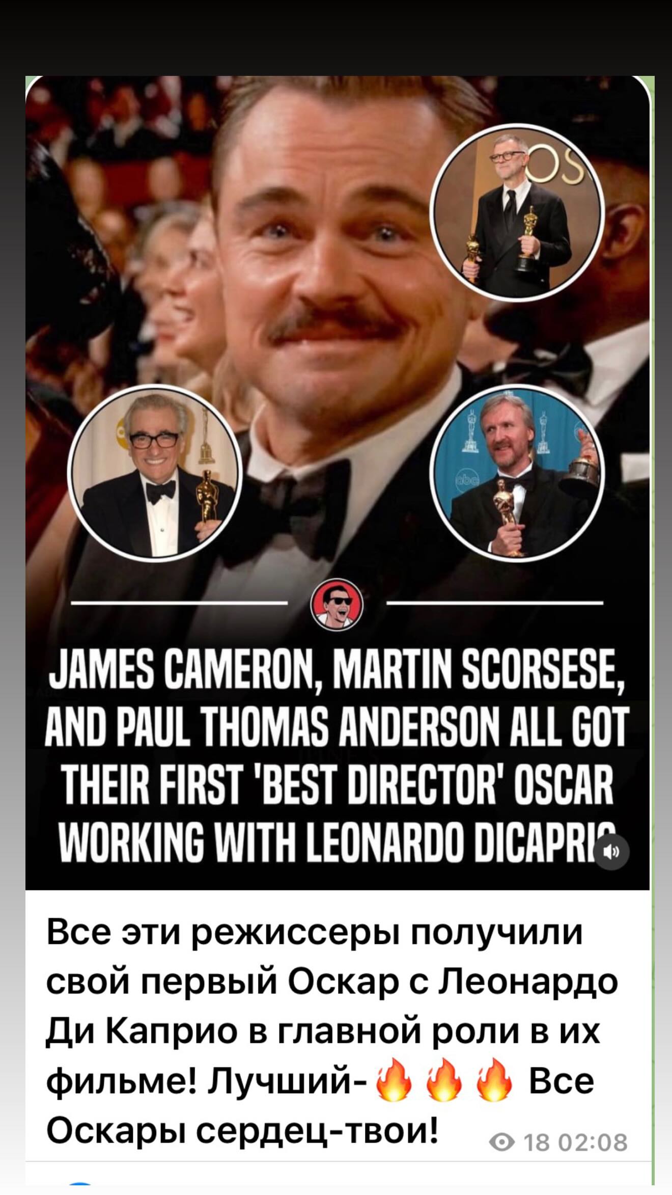 новая фото в сторис @rudovanata 18.03.2026